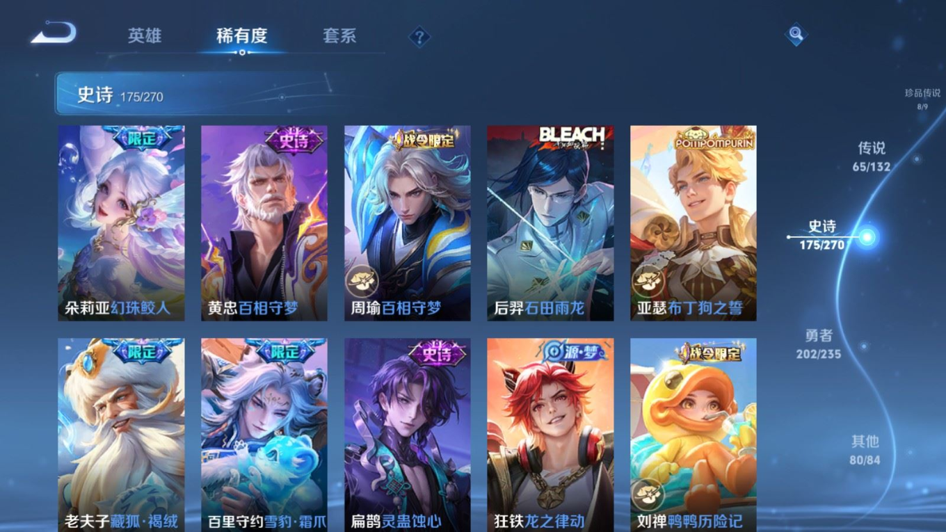 WZCMW4143033王者荣耀账号详情图17