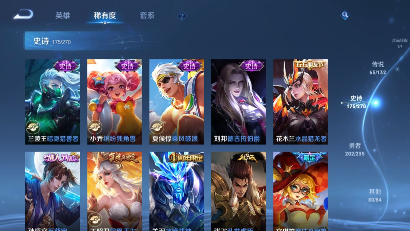 WZCMW4143033王者荣耀账号详情图30