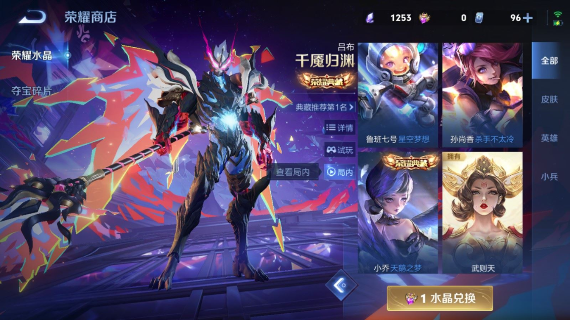 WZCMW4143033王者荣耀账号详情图40