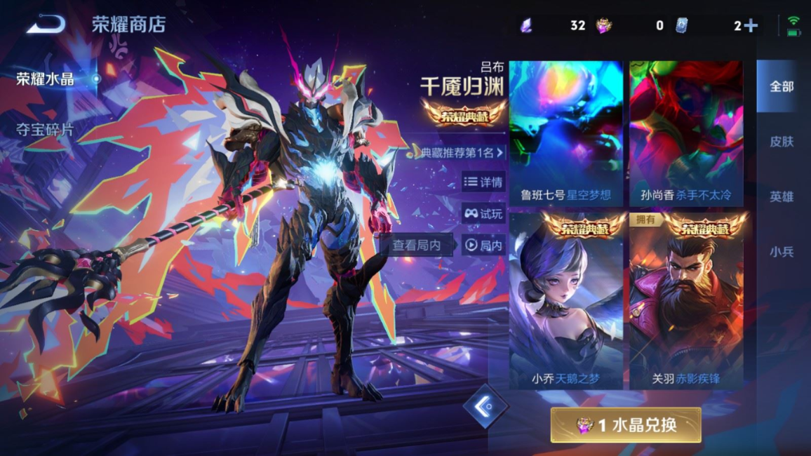 WZCMW4143067王者荣耀账号详情图23