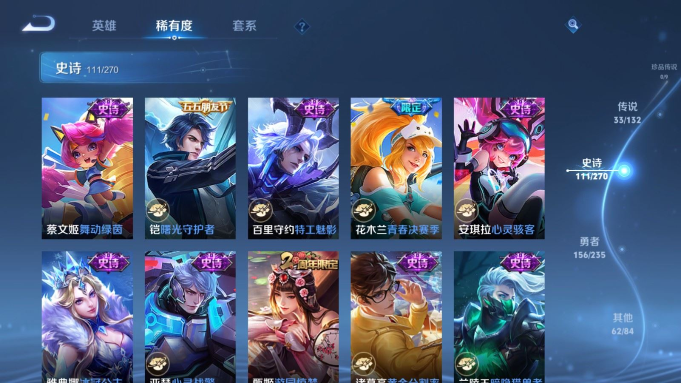 WZCMW4143140王者荣耀账号详情图18