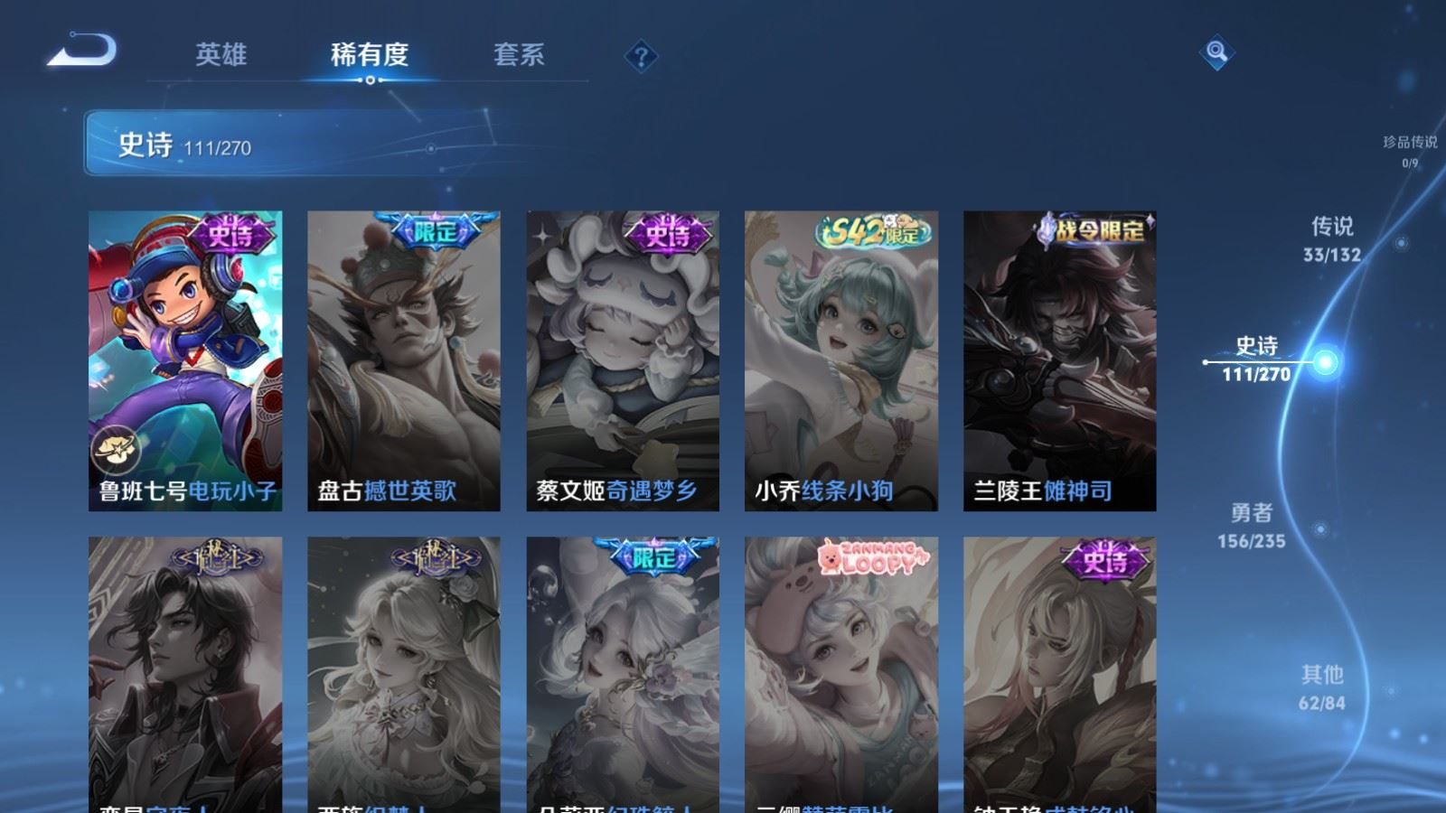 WZCMW4143140王者荣耀账号详情图20