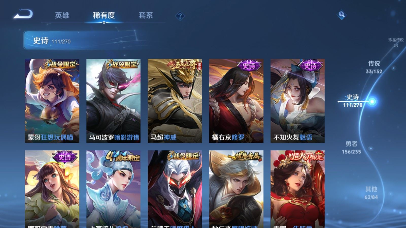 WZCMW4143140王者荣耀账号详情图16