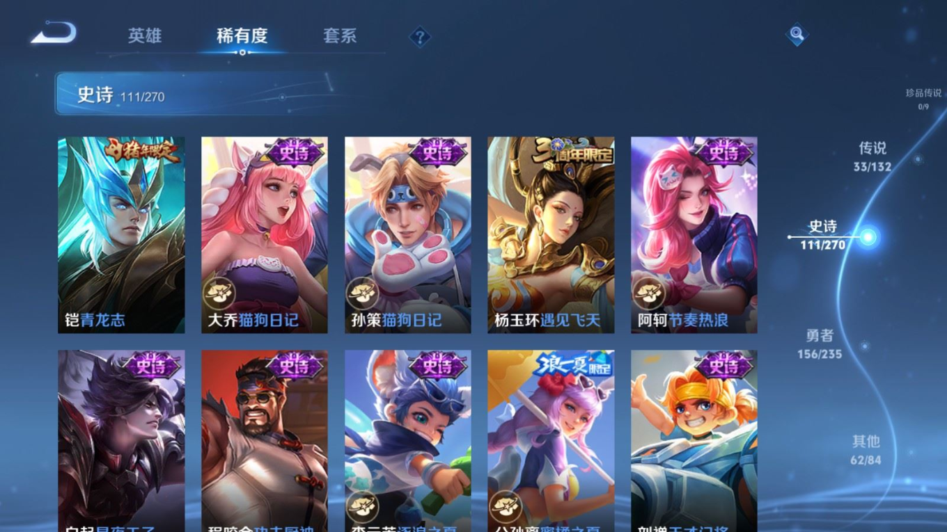 WZCMW4143140王者荣耀账号详情图17