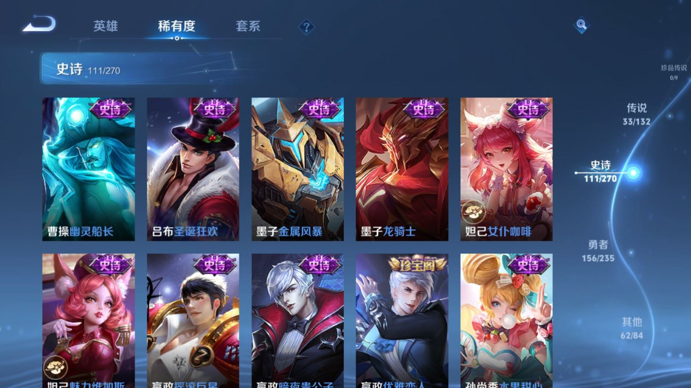 WZCMW4143140王者荣耀账号详情图21