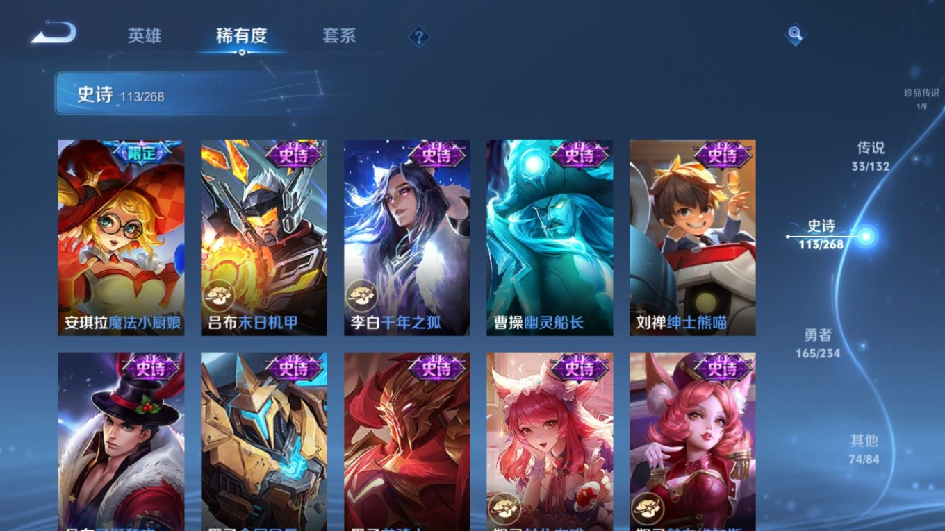 WZQM4142871王者荣耀账号详情图23