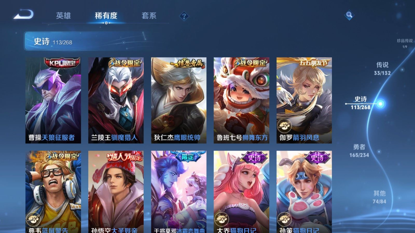 WZQM4142871王者荣耀账号详情图20