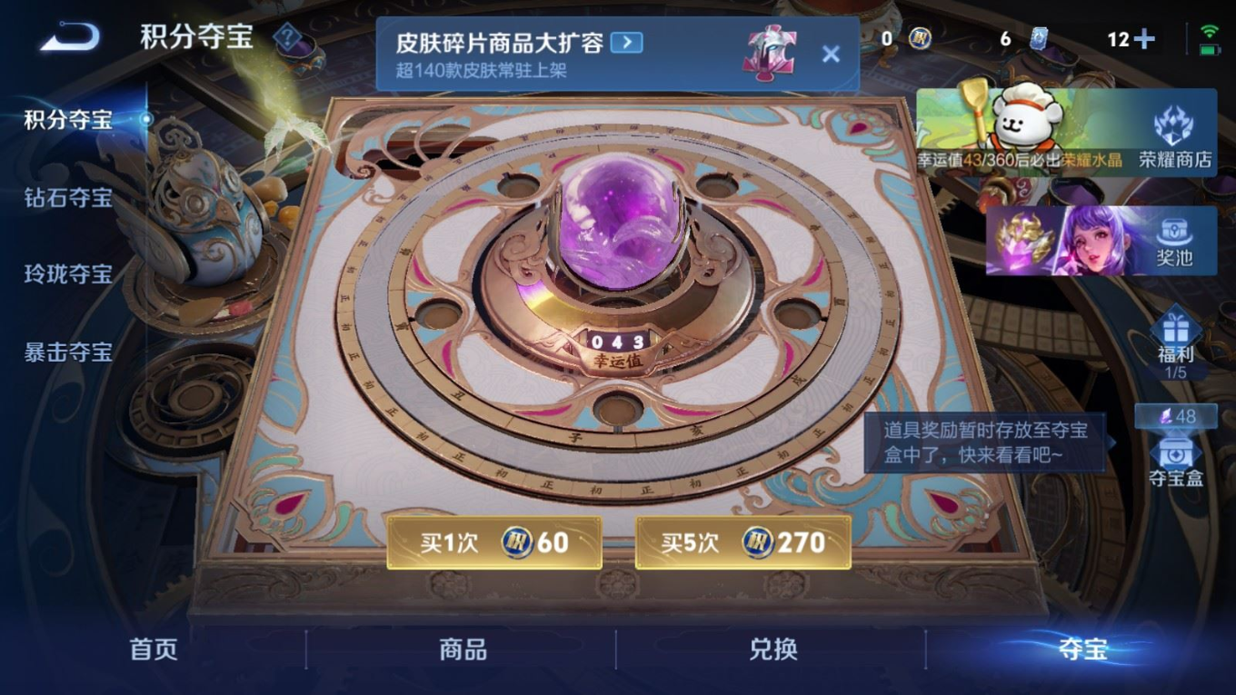 WZQM4142871王者荣耀账号详情图29