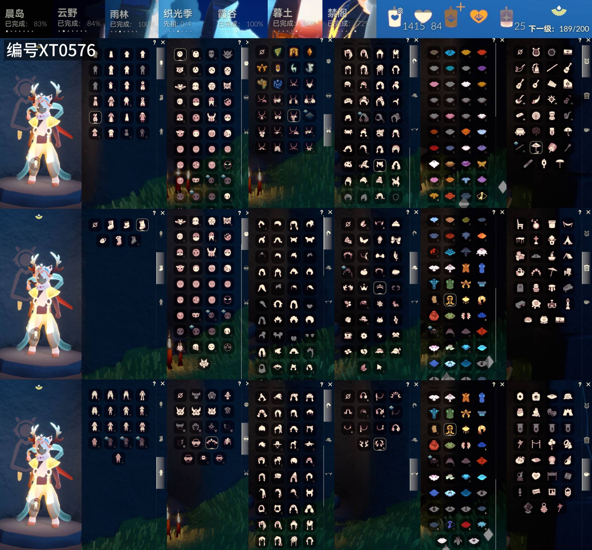 光遇账号vivo渠道服[16643737]【XT0576】
✅9季白枭蝶翼巫师神鹿鹿角围巾欧若拉线框蝙蝠tgc蛛网武士裤耳机枯角福娃潮汐皮皮猫超多礼包
✅渠道 ：vivo

✅最高：1.638最矮：13.638目前