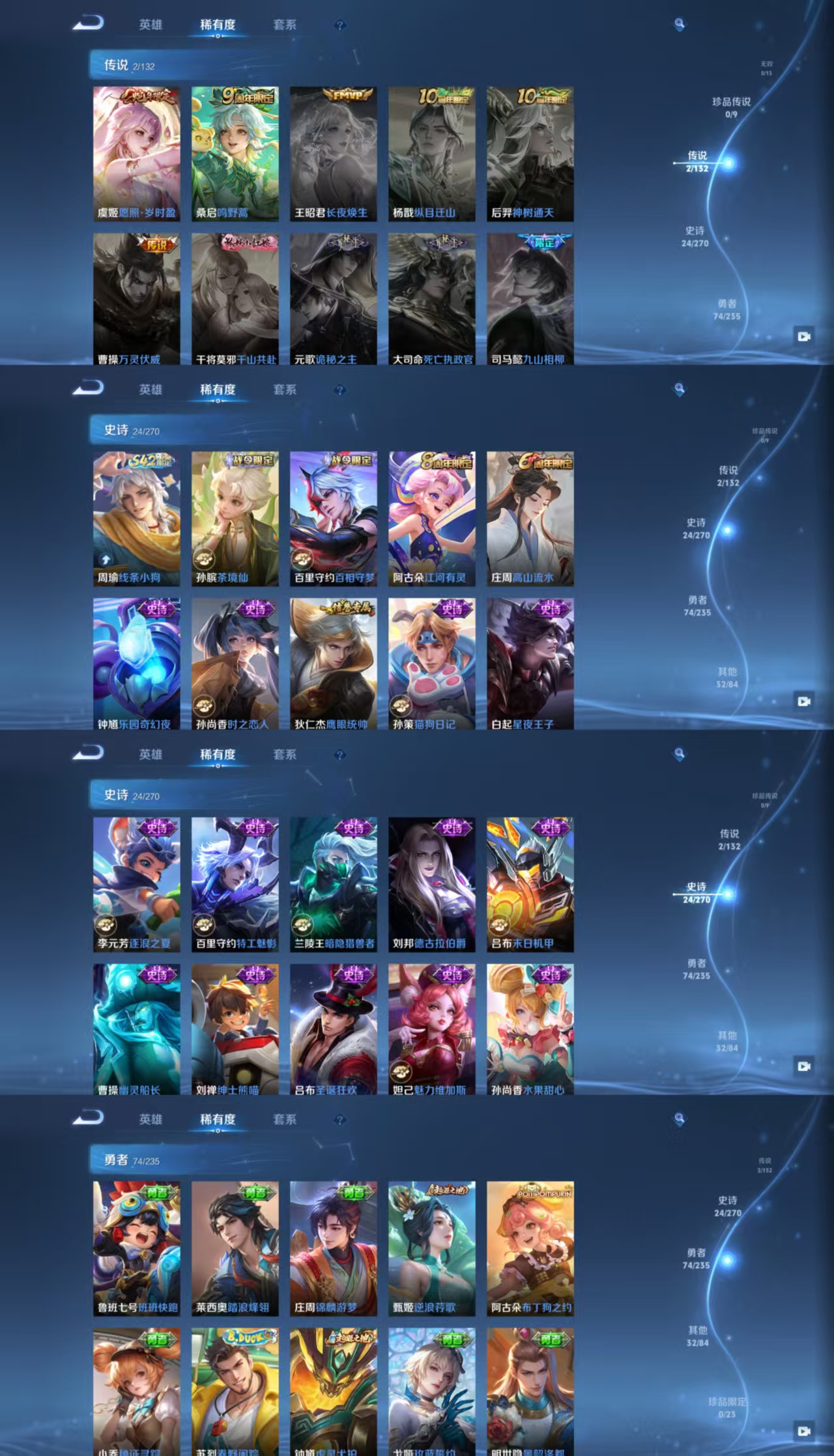 HPCMW477971和平精英账号详情图10