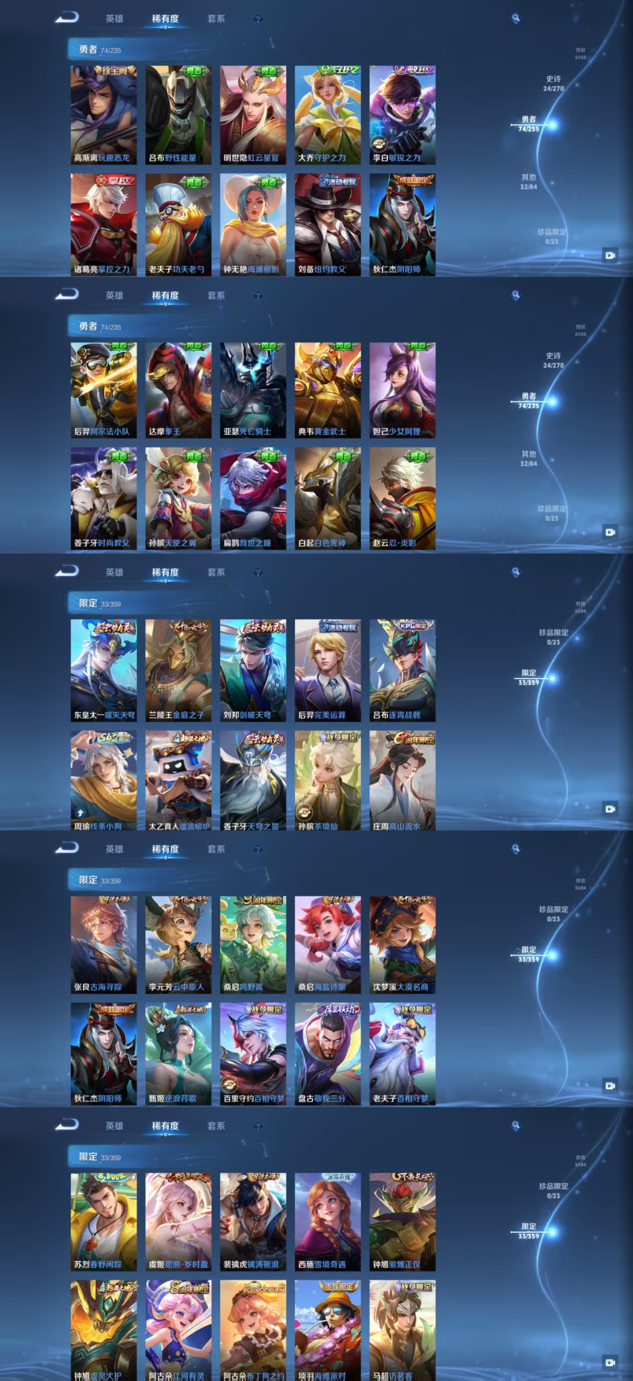 HPCMW477971和平精英账号详情图12