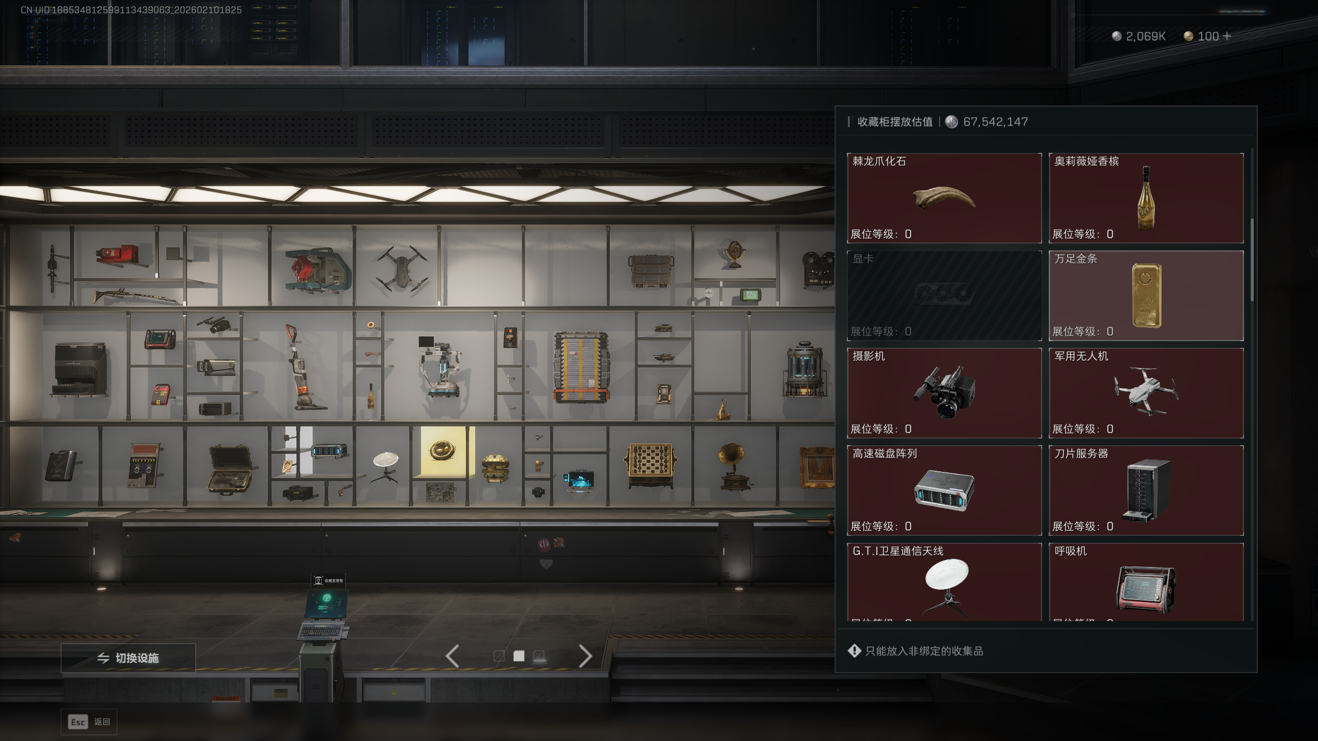 SJZQM440292三角洲行动账号详情图15