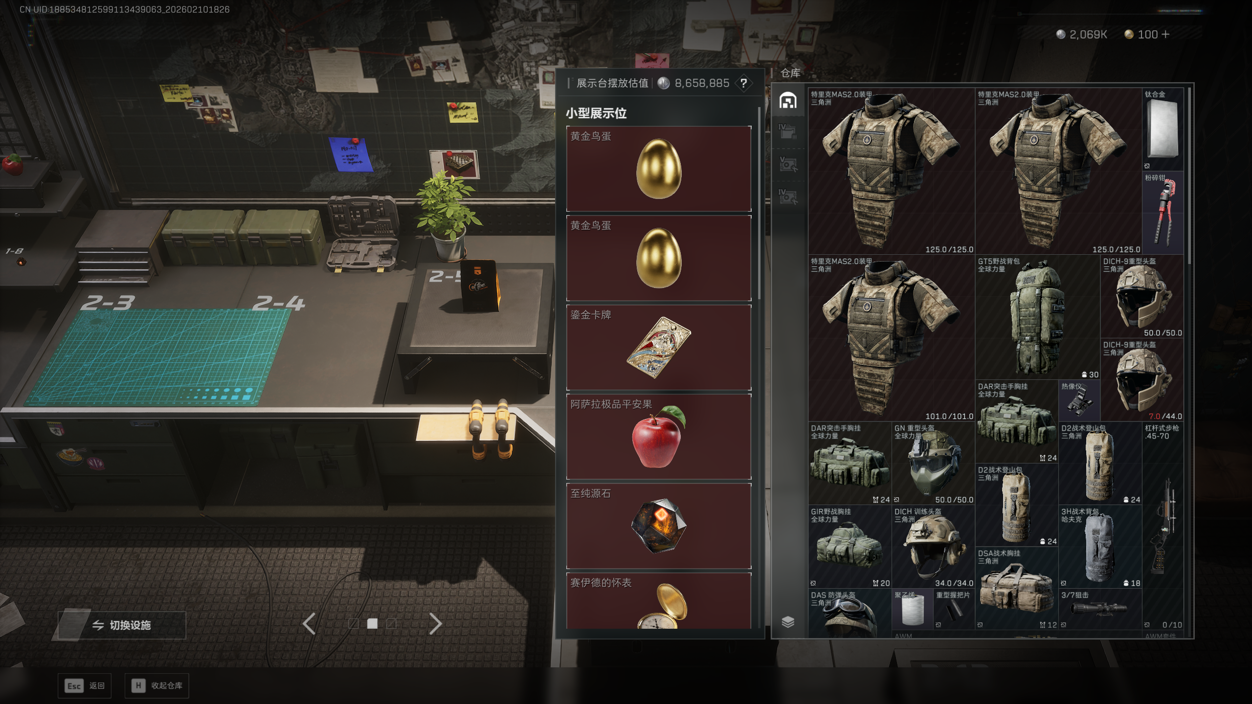 SJZQM440292三角洲行动账号详情图20