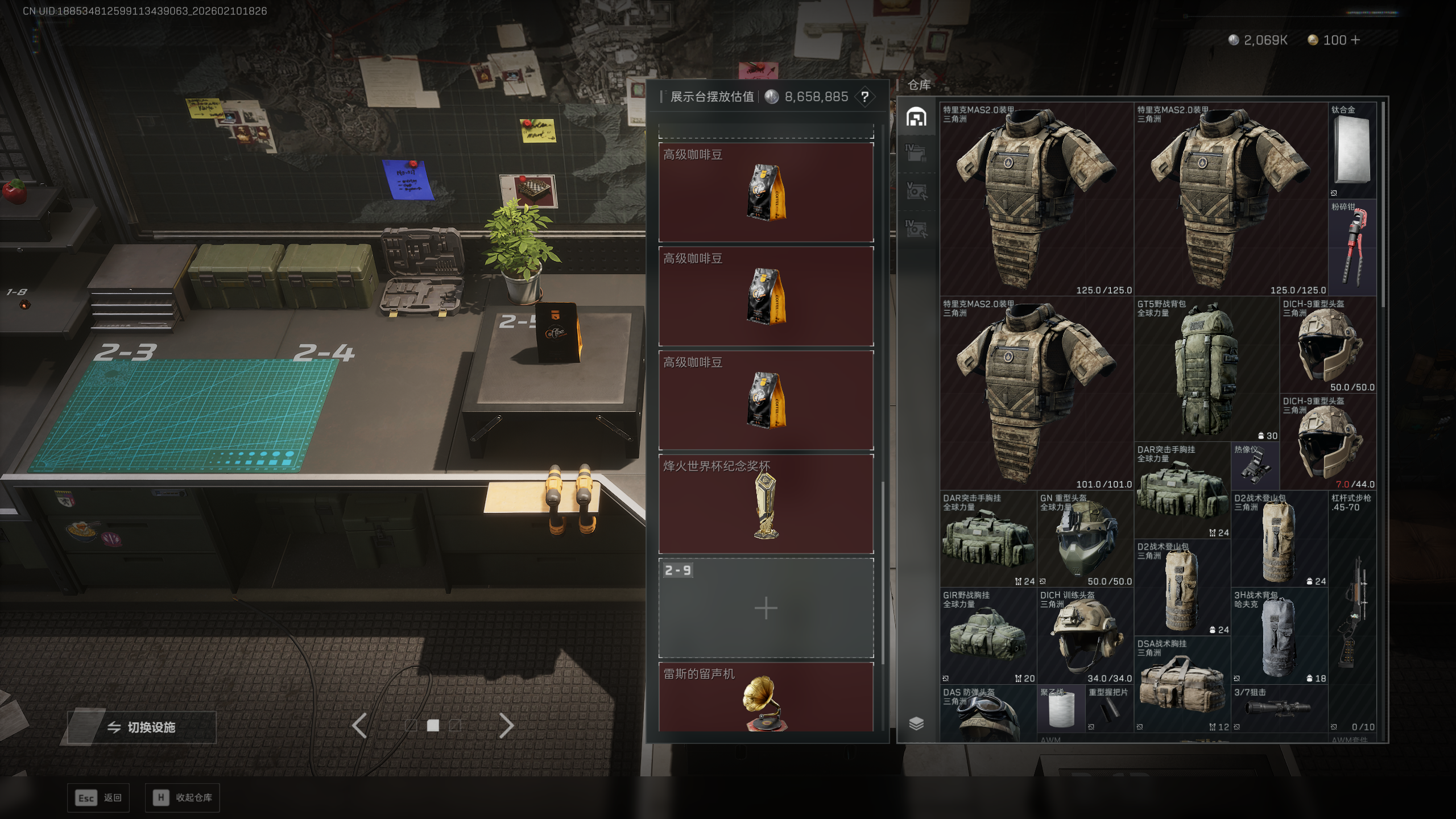 SJZQM440292三角洲行动账号详情图22