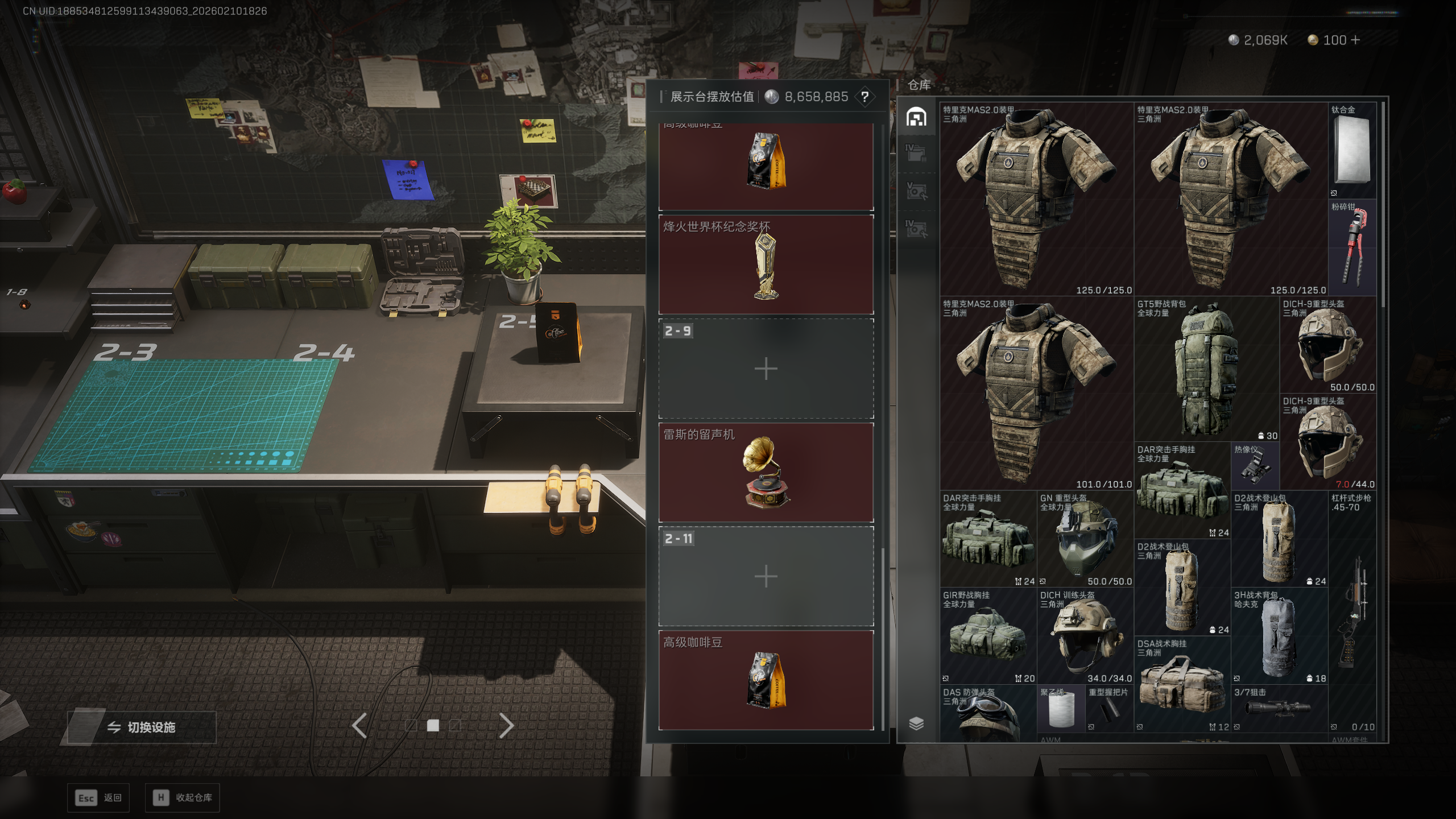 SJZQM440292三角洲行动账号详情图25