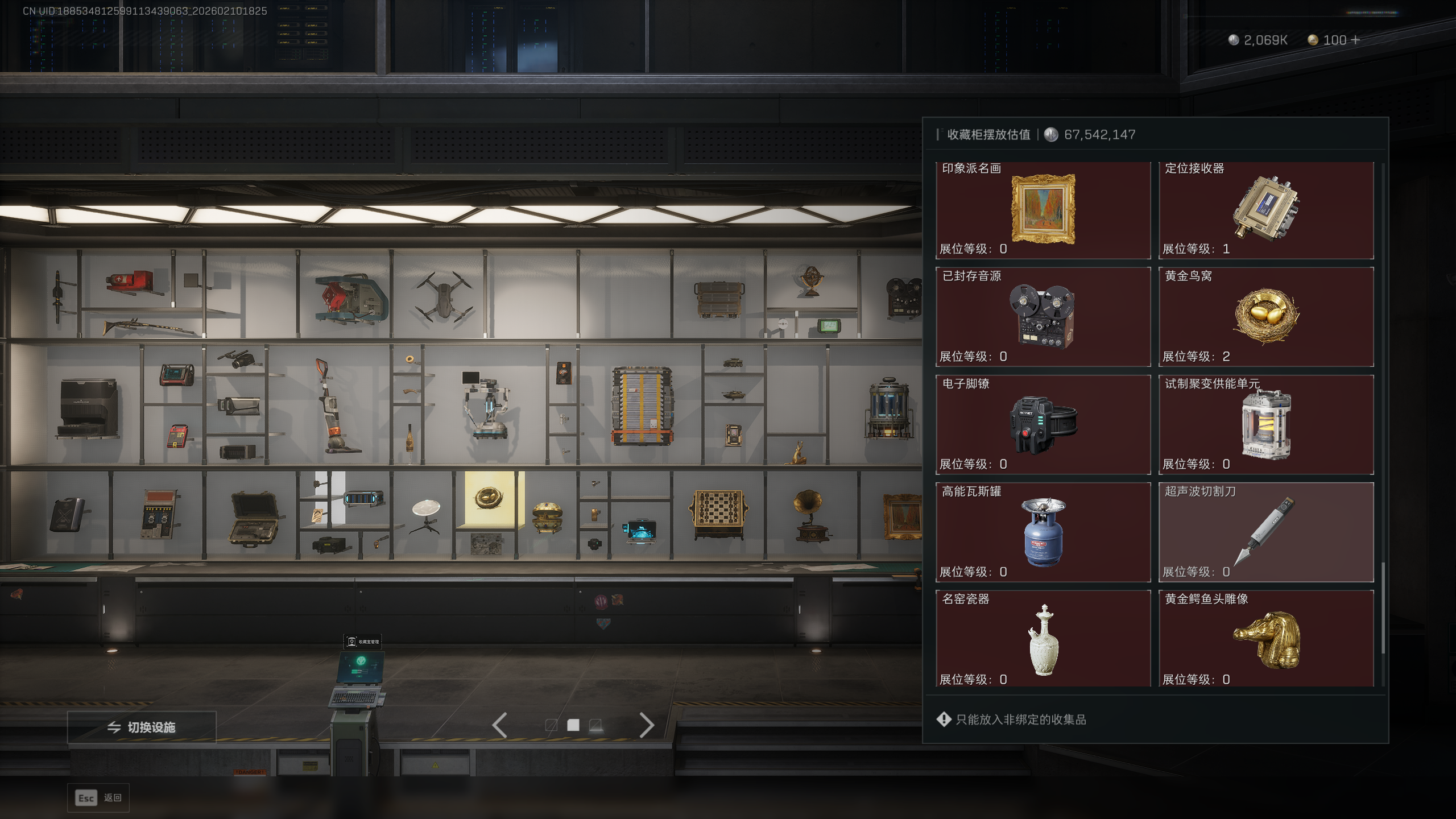 SJZQM440292三角洲行动账号详情图16