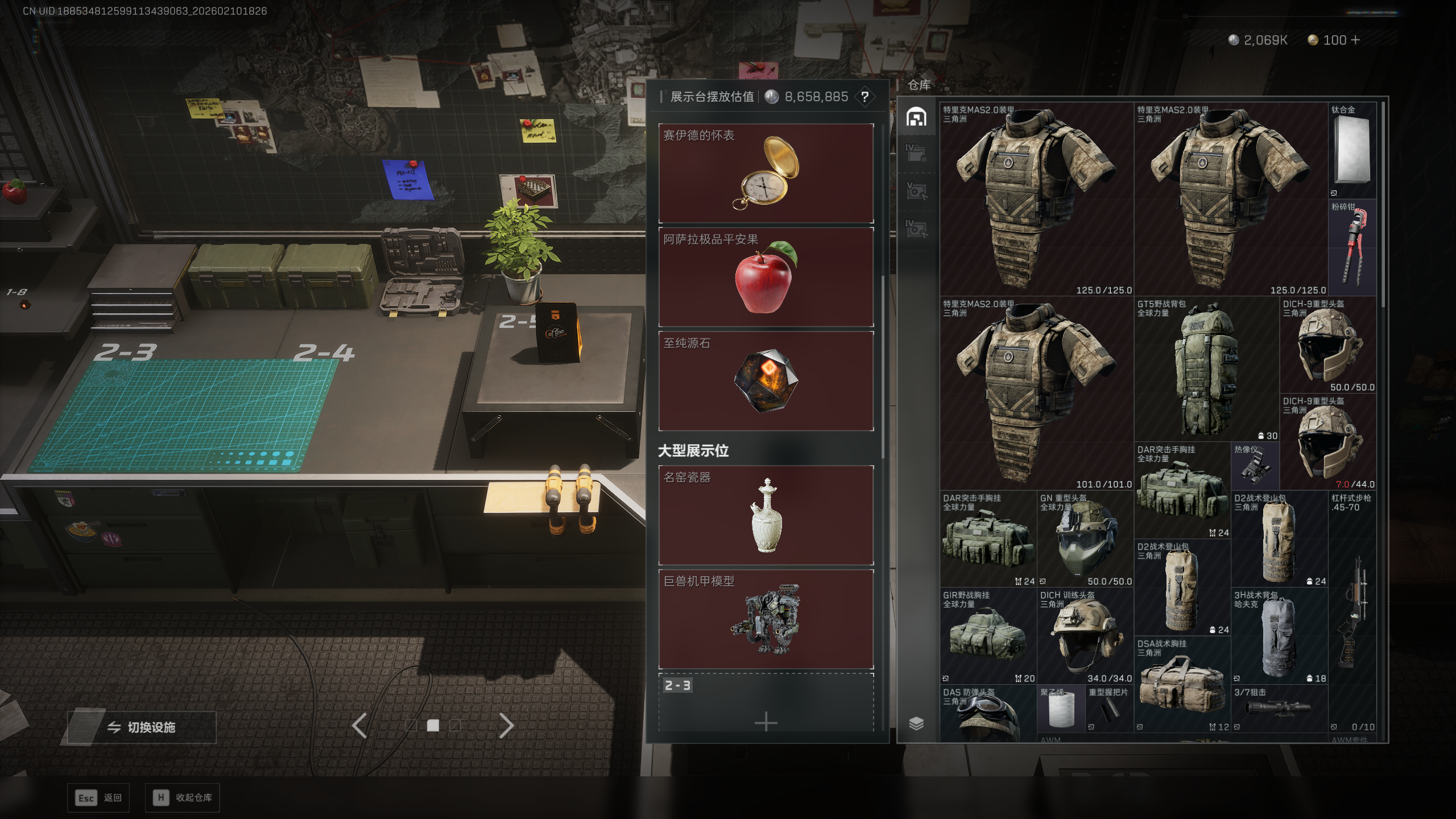 SJZQM440292三角洲行动账号详情图24