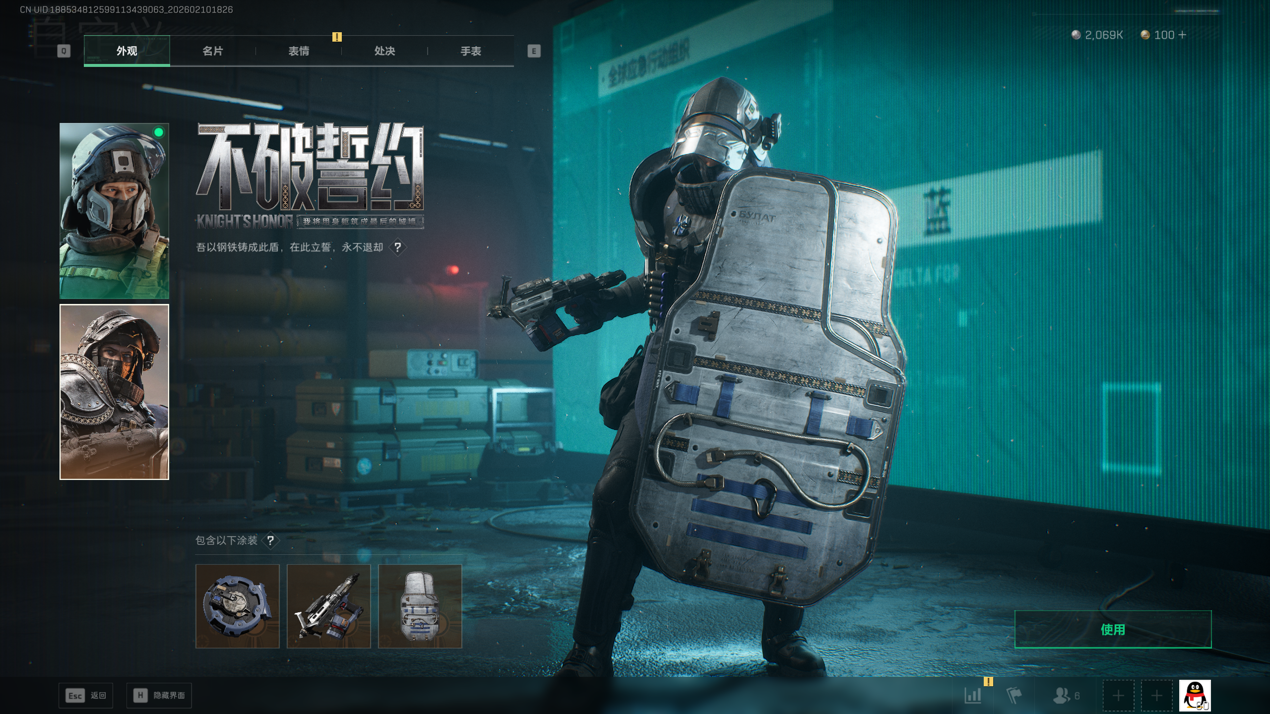 SJZQM440292三角洲行动账号详情图21