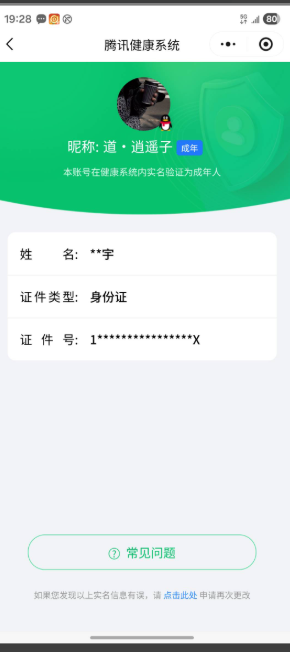 王者荣耀账号安卓QQ128英雄-131皮肤-【精品号手慢无】典藏鸣剑曳影 热门限定皮天狼狩猎者虞姬霸王别姬零号赤焰 星传说星际治安官未来机甲