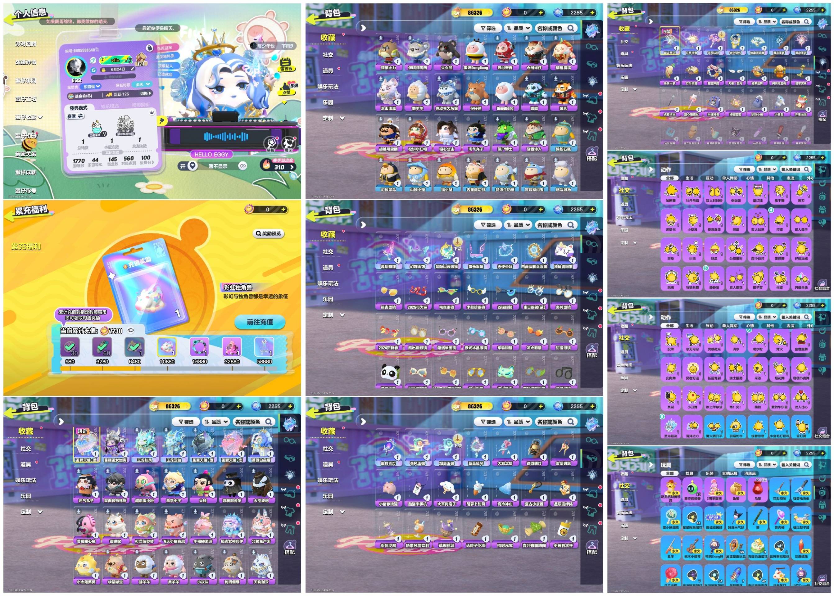 蛋仔派对账号OPPO[16651918]7至臻2羊41紫圣翼天使-澄-堕-恋白皇后苗疆圣女玉龙东东羊蜜蜂羊
【XTD384】
✅渠道：oppo✅登陆方式：手机号
✅历史潮流：86326✅氪条：7230
✅至臻数量