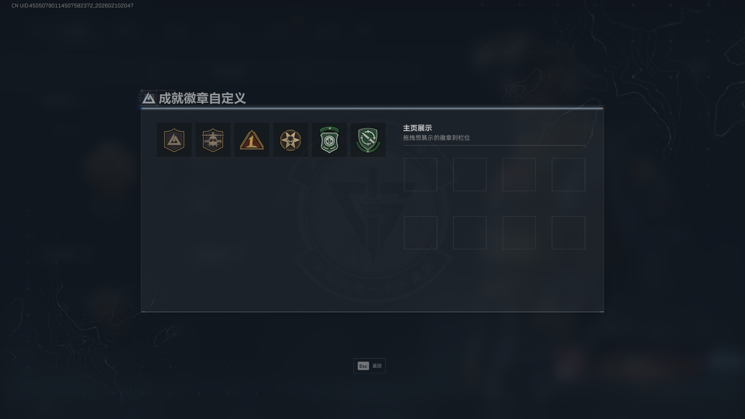 SJZQM440361三角洲行动账号详情图6