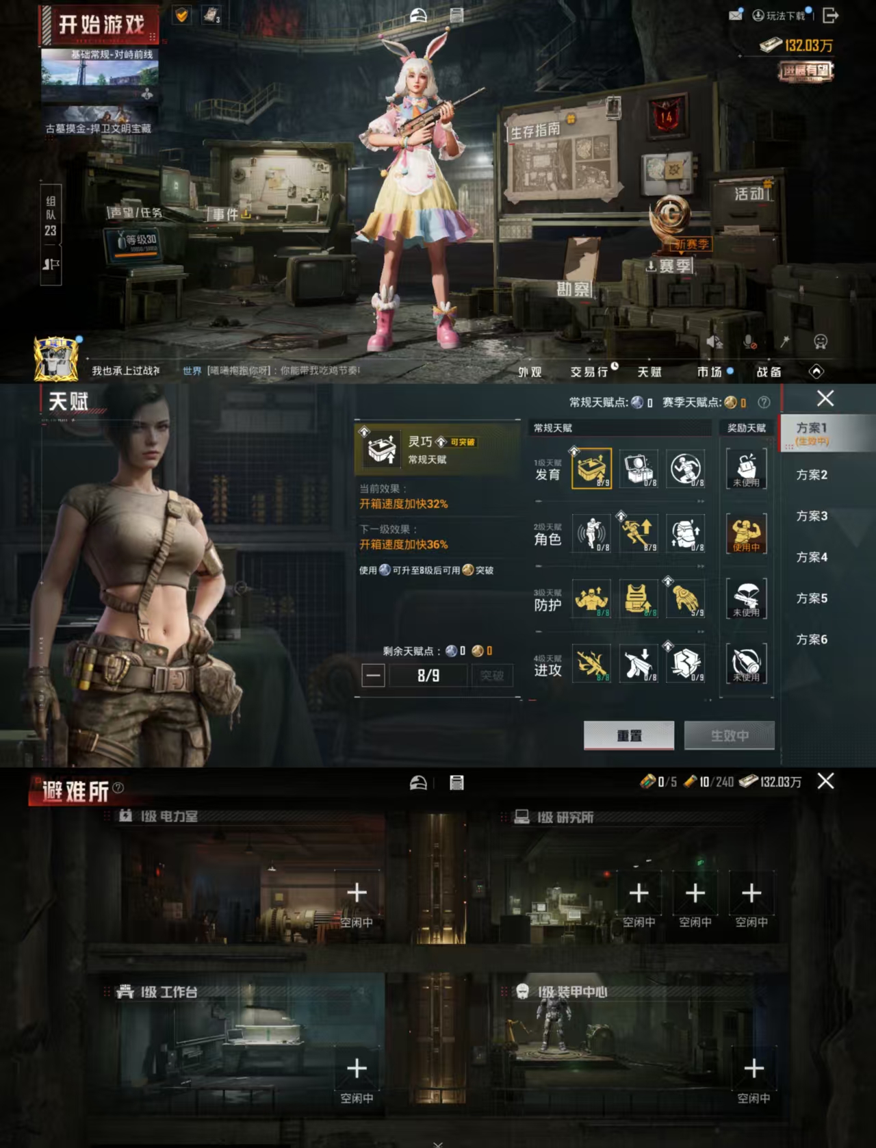 HPCMW478185和平精英账号详情图3