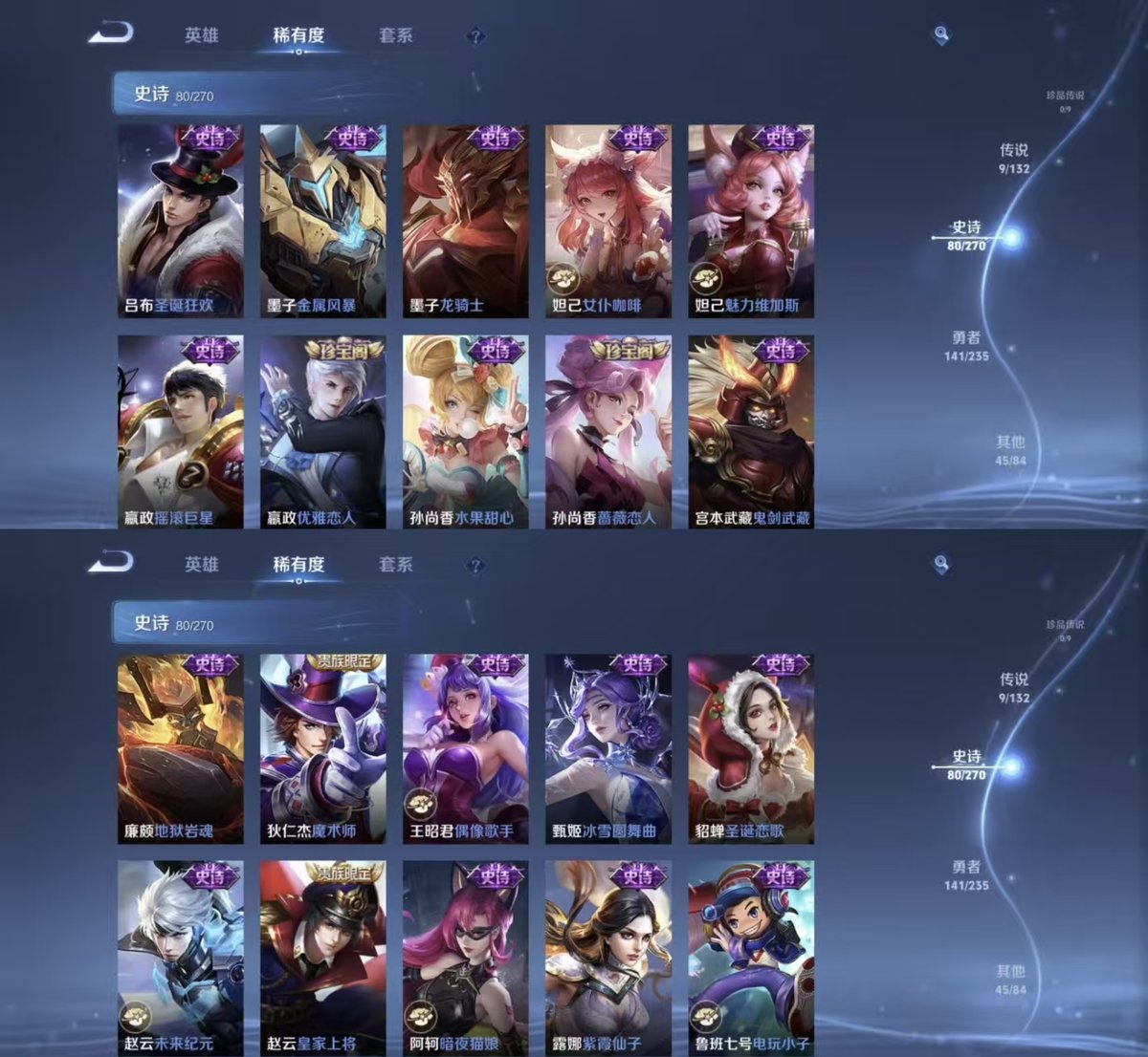 王者荣耀账号苹果QQ实名: 可修改 贵族等级: V7 英雄数: 128 皮肤数: 275 传说皮: 久胜战神,末日机甲-