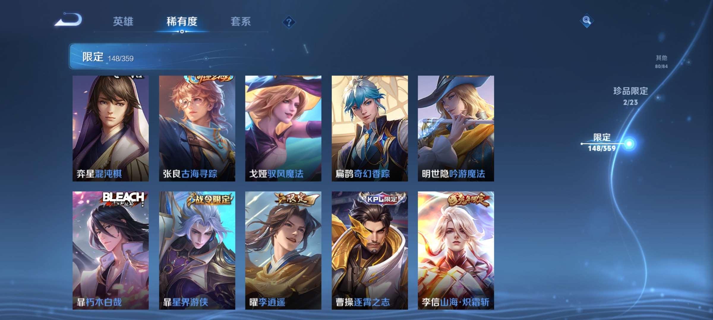 WZCMW4145127王者荣耀账号详情图19