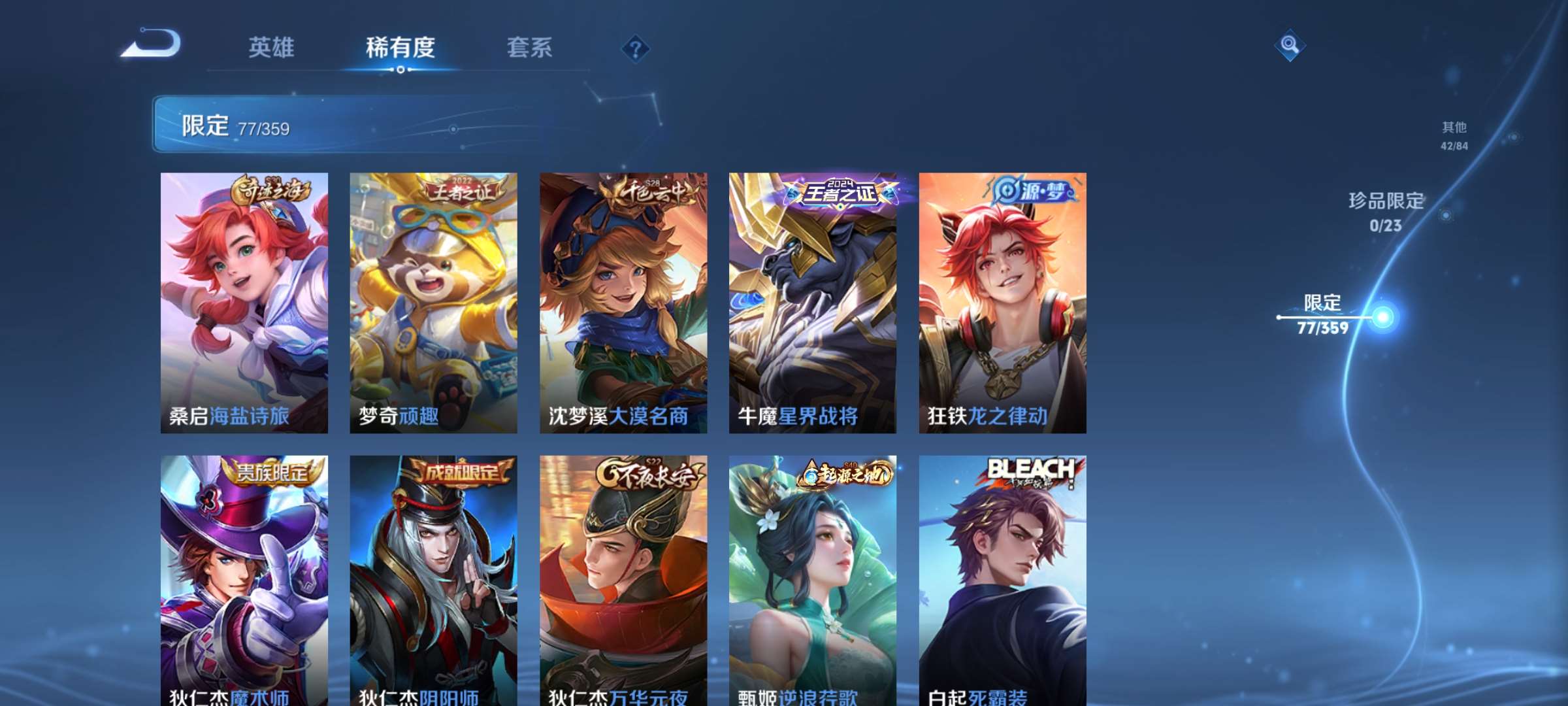 WZCMW4145132王者荣耀账号详情图15