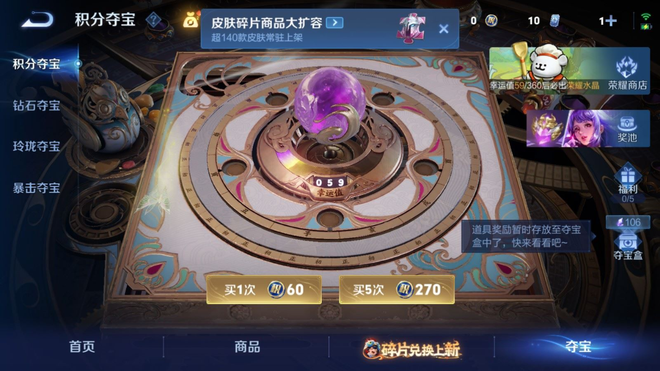 WZQM4145273王者荣耀账号详情图21