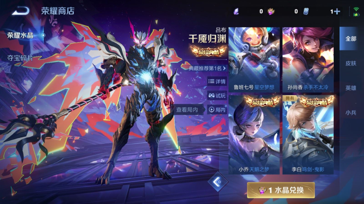 WZQM4145273王者荣耀账号详情图22