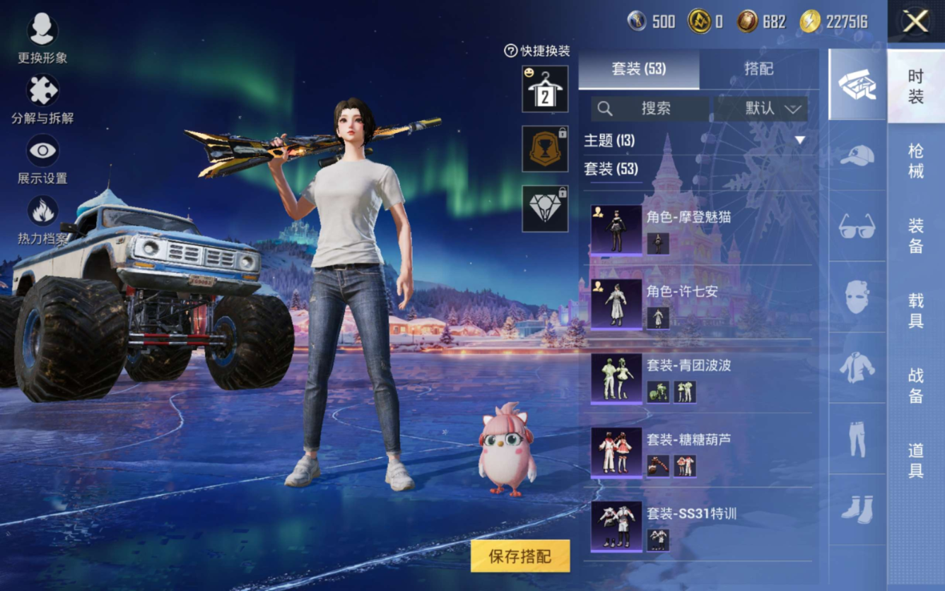 HPQM478941和平精英账号详情图7