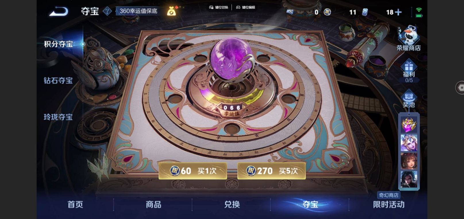 WZQM4145517王者荣耀账号详情图27