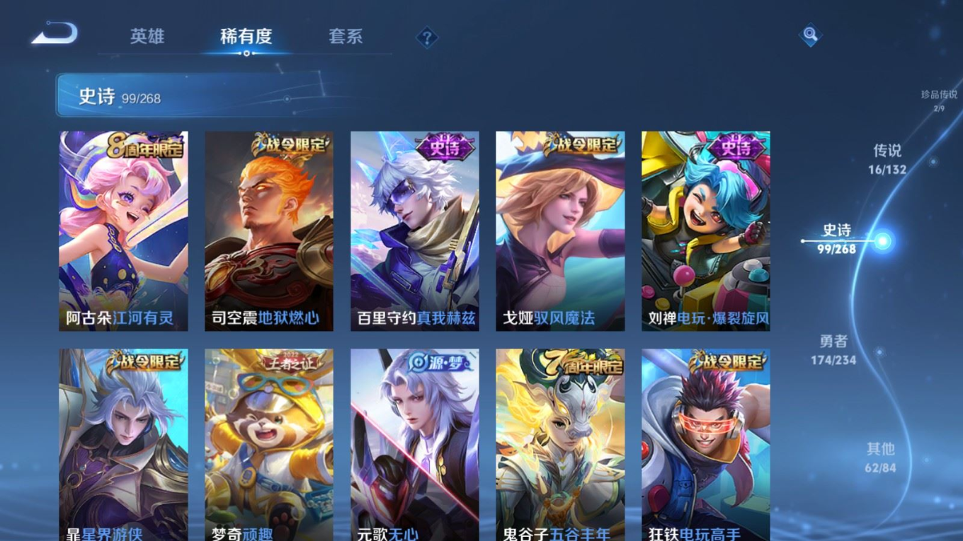 WZCMW4146530王者荣耀账号详情图14