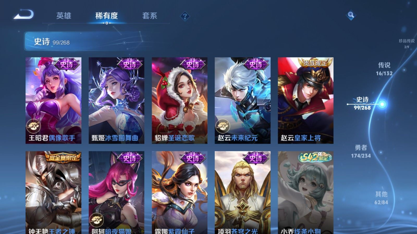 WZCMW4146530王者荣耀账号详情图21