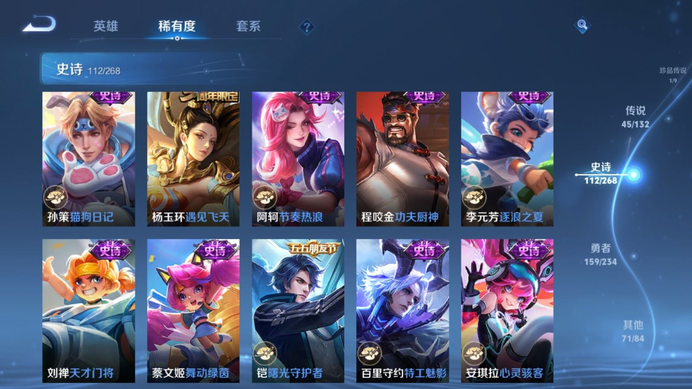 WZCMW4146539王者荣耀账号详情图21