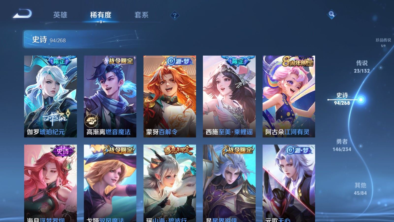 WZCMW4146588王者荣耀账号详情图15