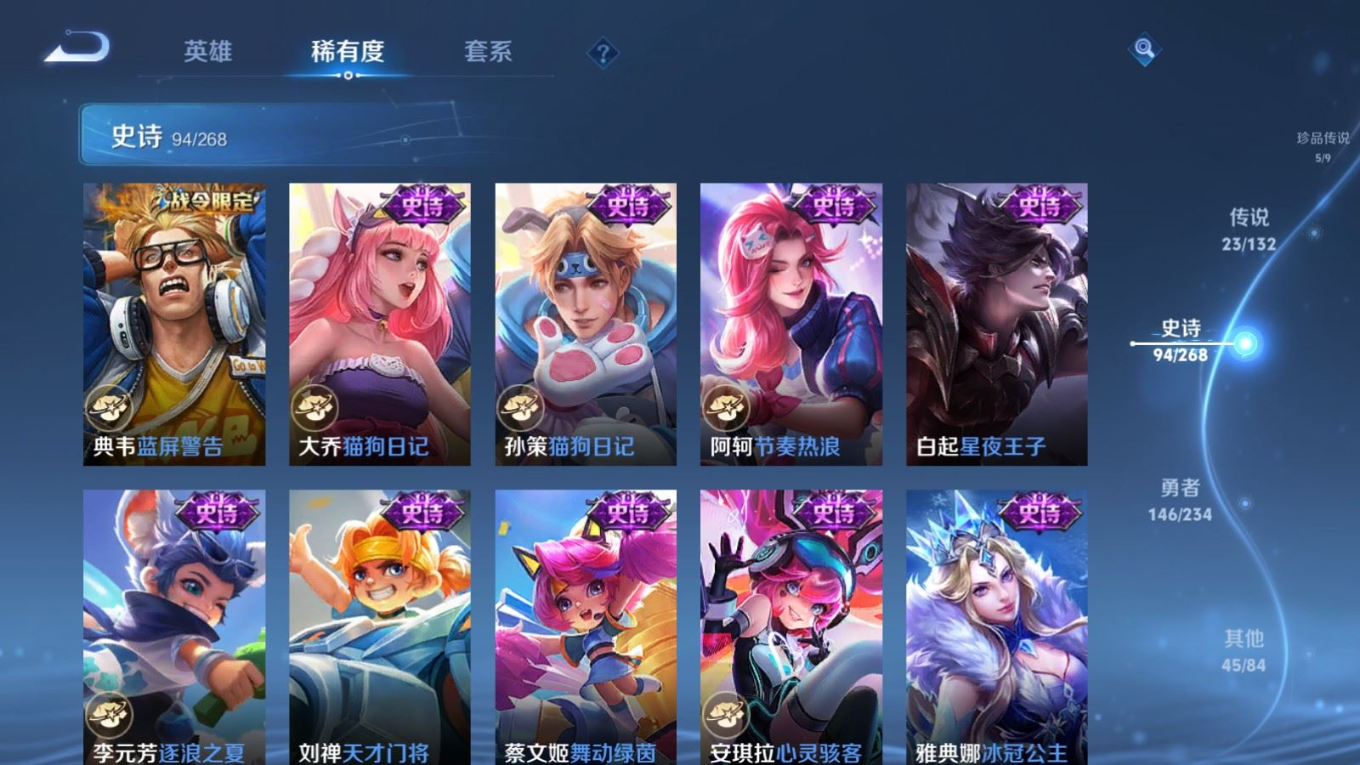 WZCMW4146588王者荣耀账号详情图18