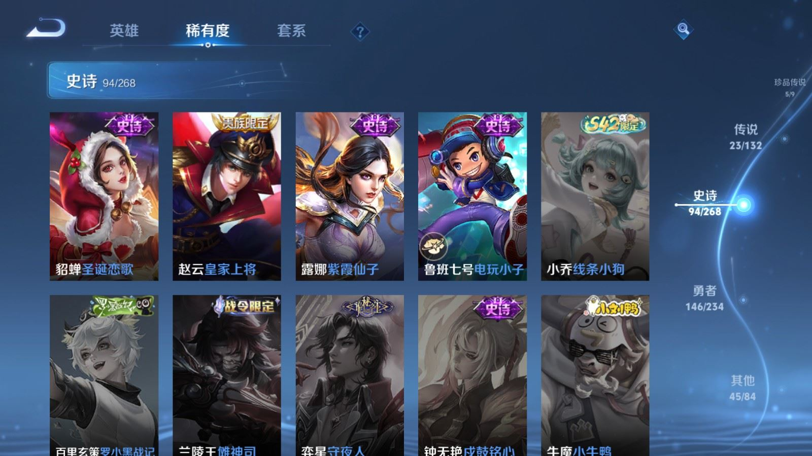 WZCMW4146588王者荣耀账号详情图20