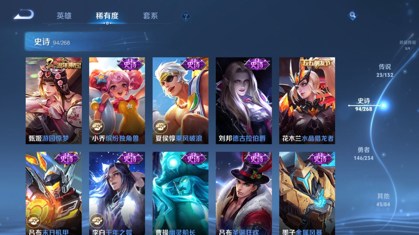 WZCMW4146588王者荣耀账号详情图19