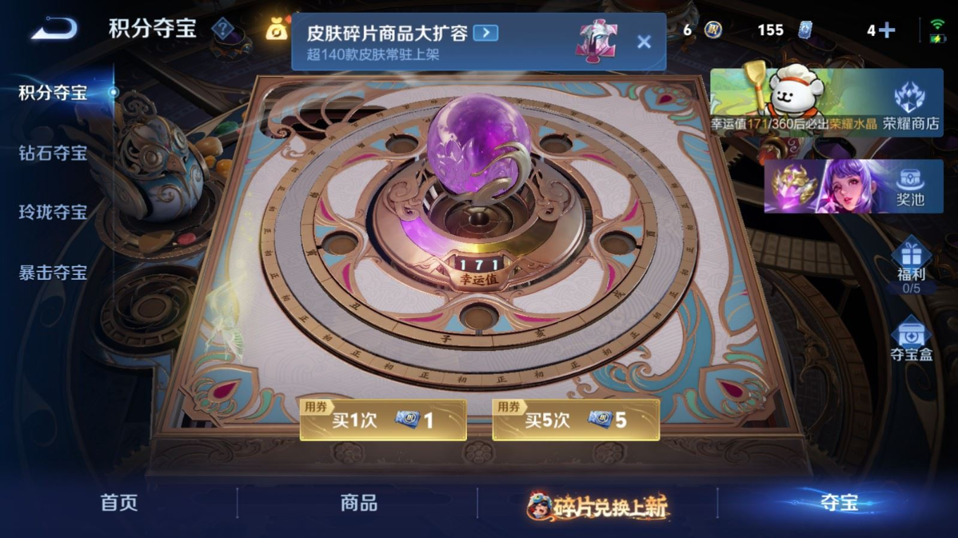 WZQM4145938王者荣耀账号详情图27