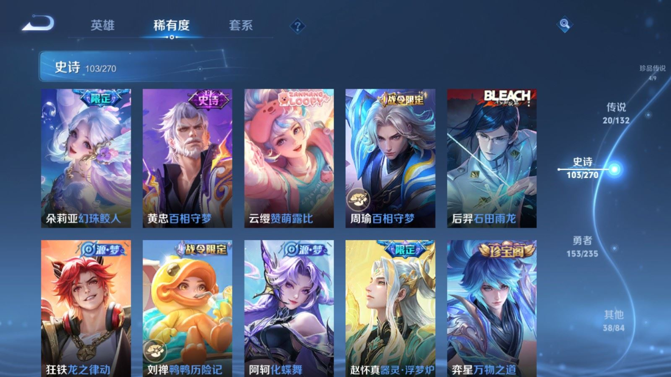 WZCMW4146710王者荣耀账号详情图11