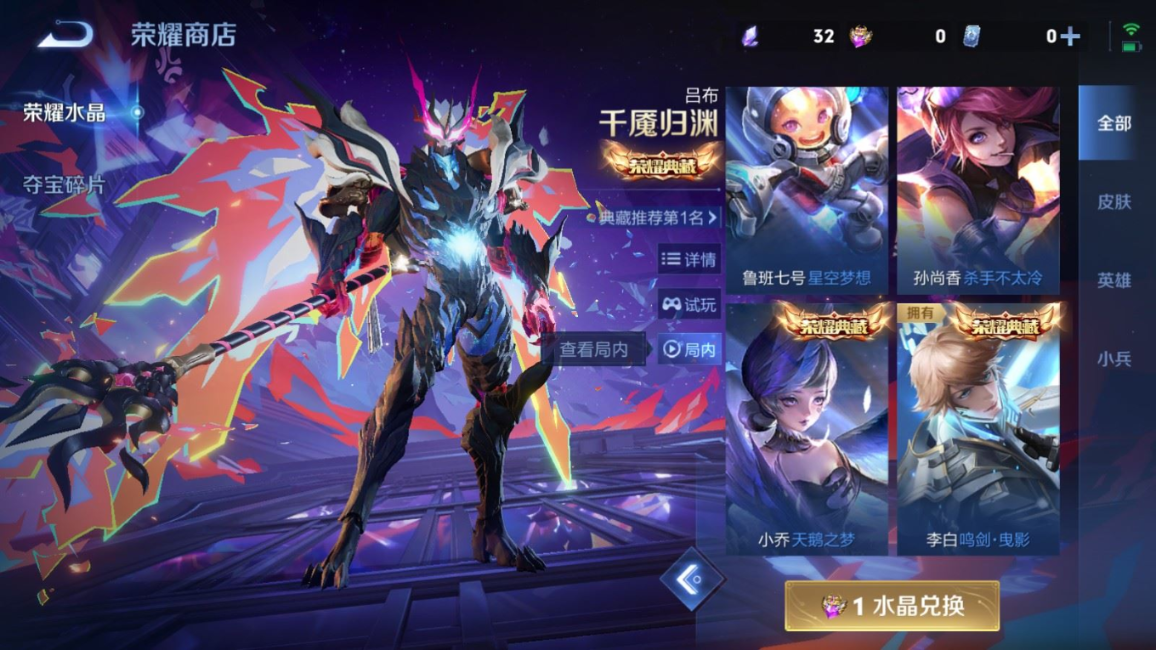 WZCMW4146710王者荣耀账号详情图25