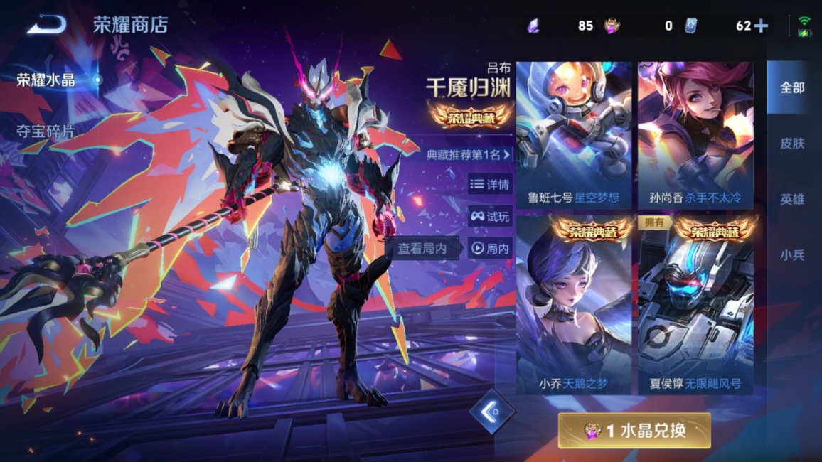 WZCMW4146837王者荣耀账号详情图22