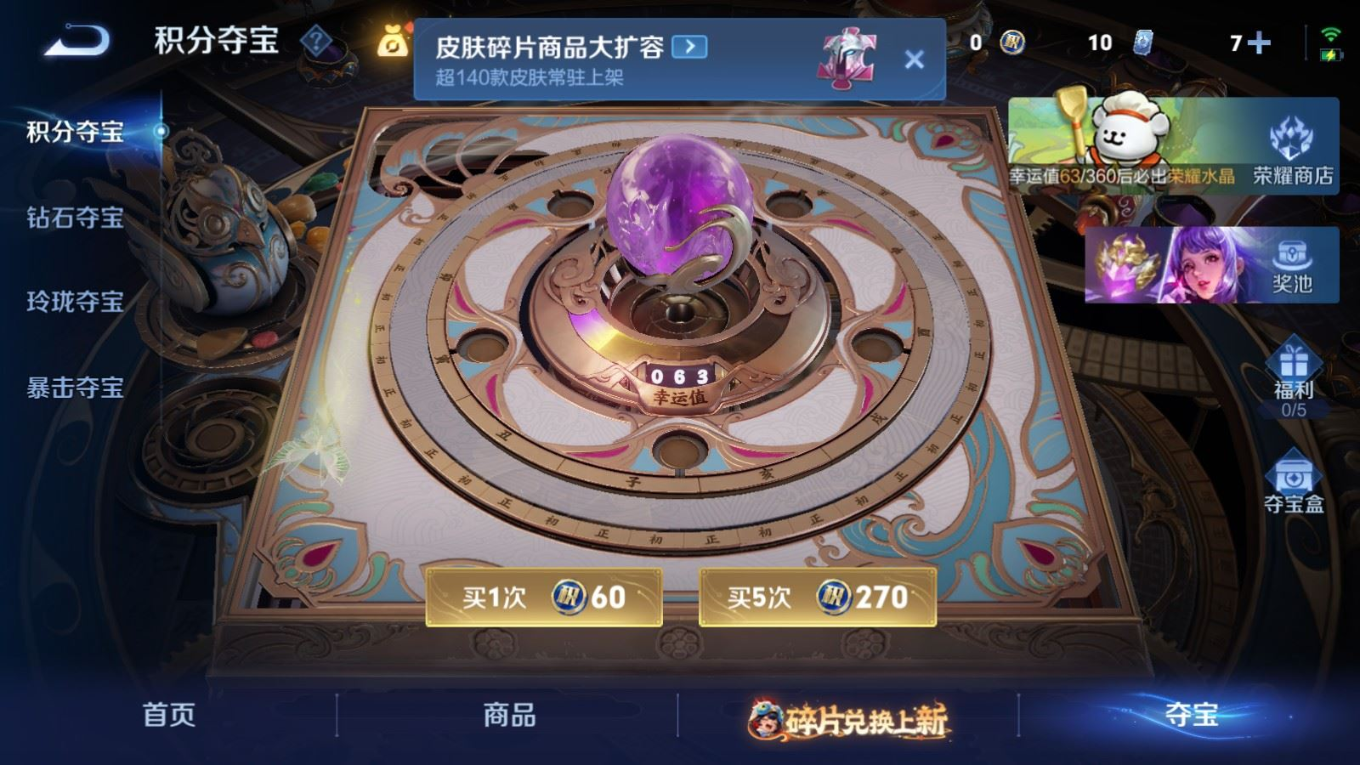 WZCMW4146839王者荣耀账号详情图24