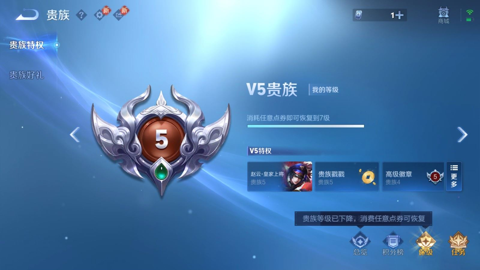 WZCMW4146843王者荣耀账号详情图14