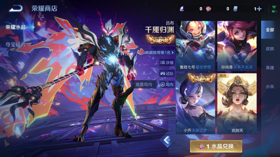 WZCMW4146843王者荣耀账号详情图18