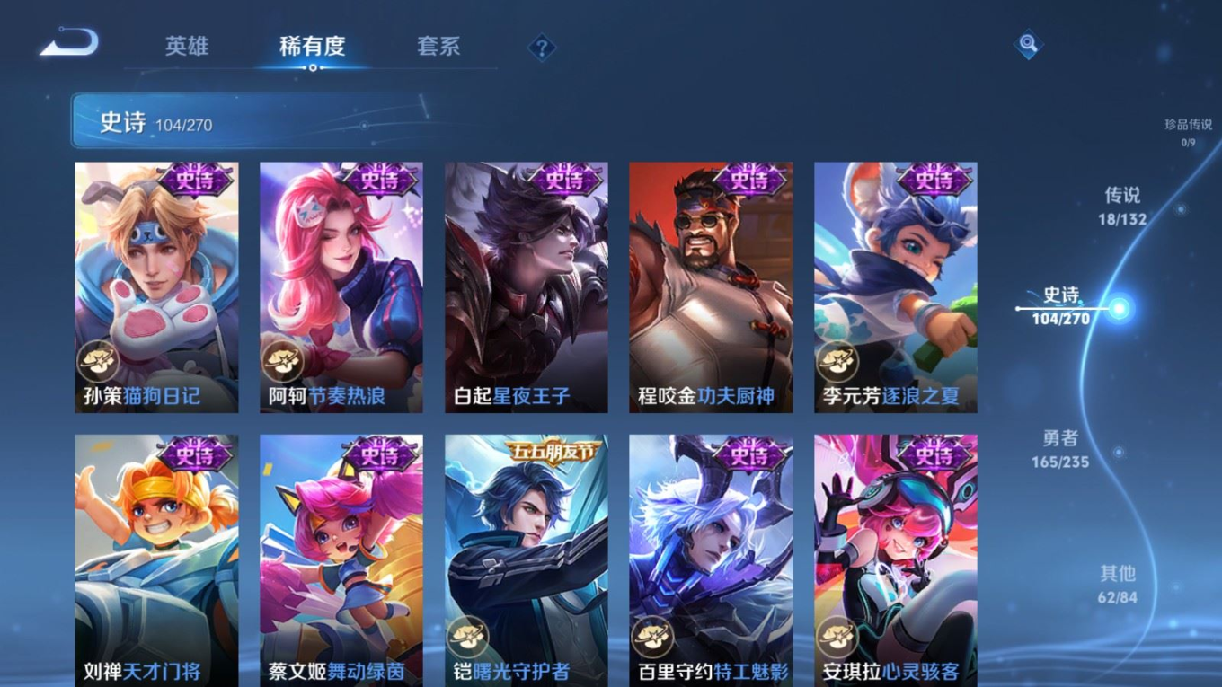 WZCMW4146848王者荣耀账号详情图16