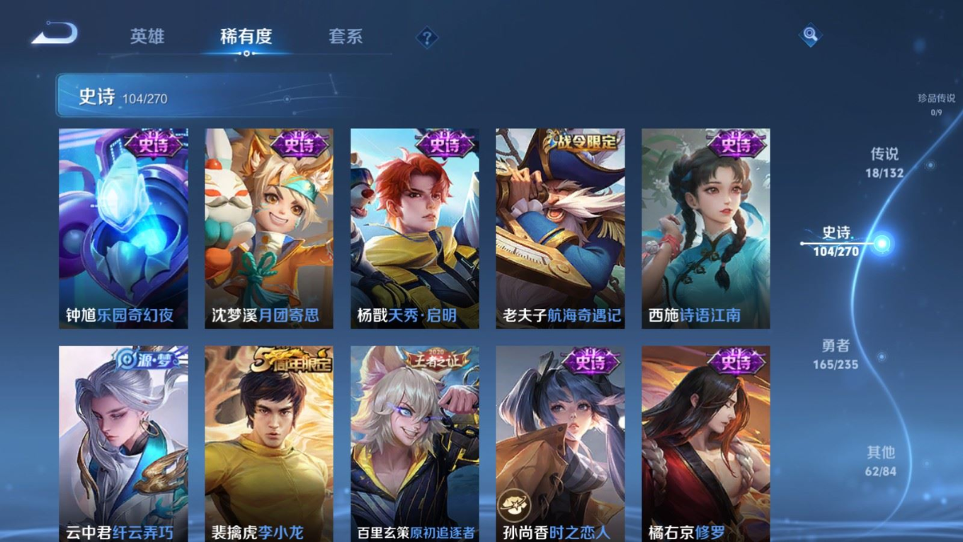 WZCMW4146848王者荣耀账号详情图14