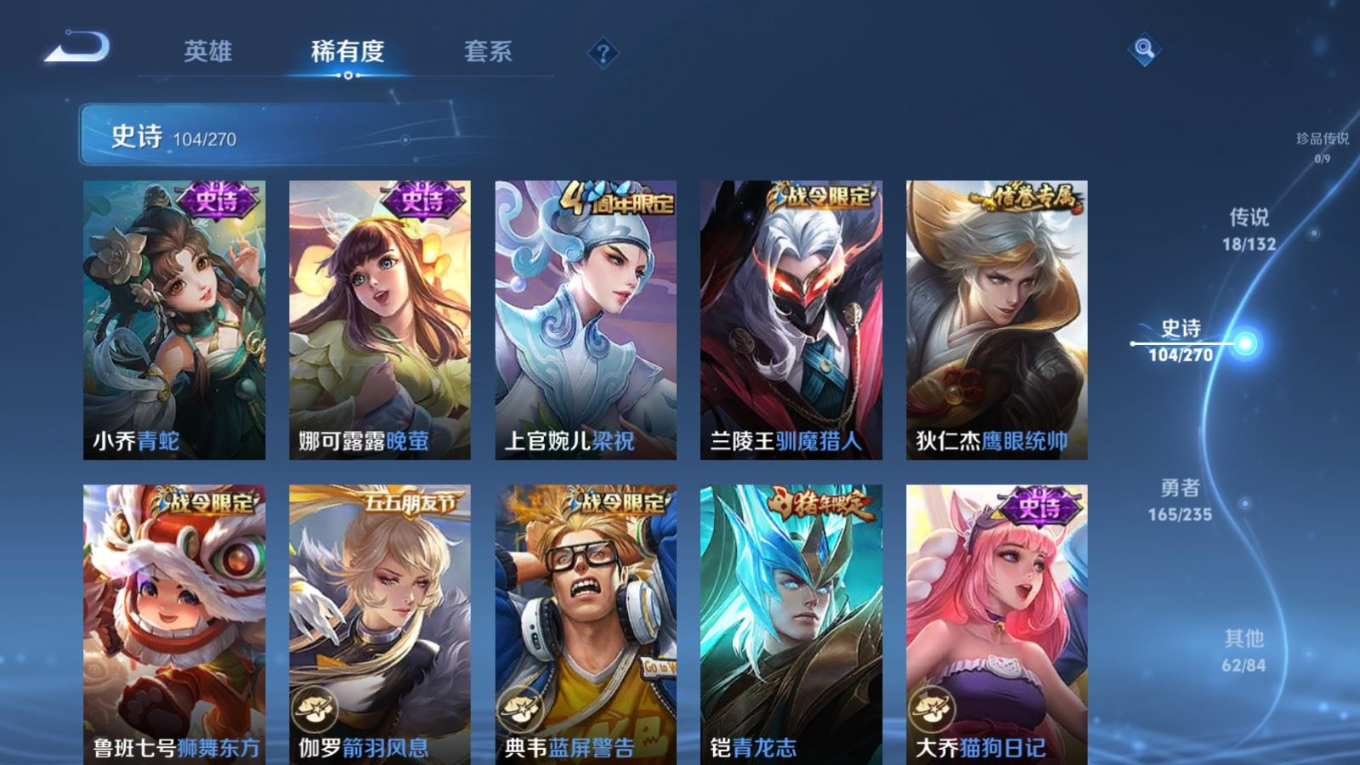 WZCMW4146848王者荣耀账号详情图15